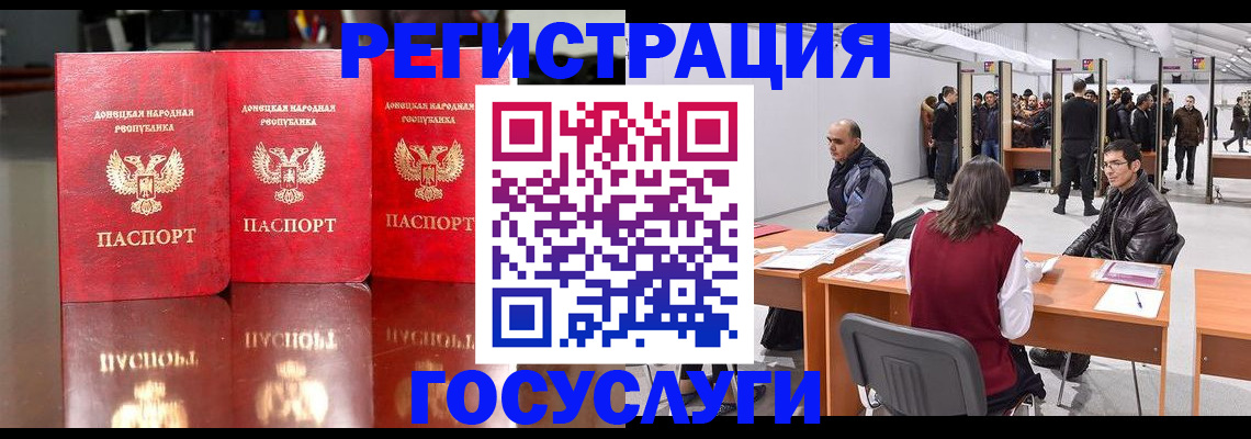временная регистрация купить в Никольске